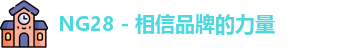 NG28